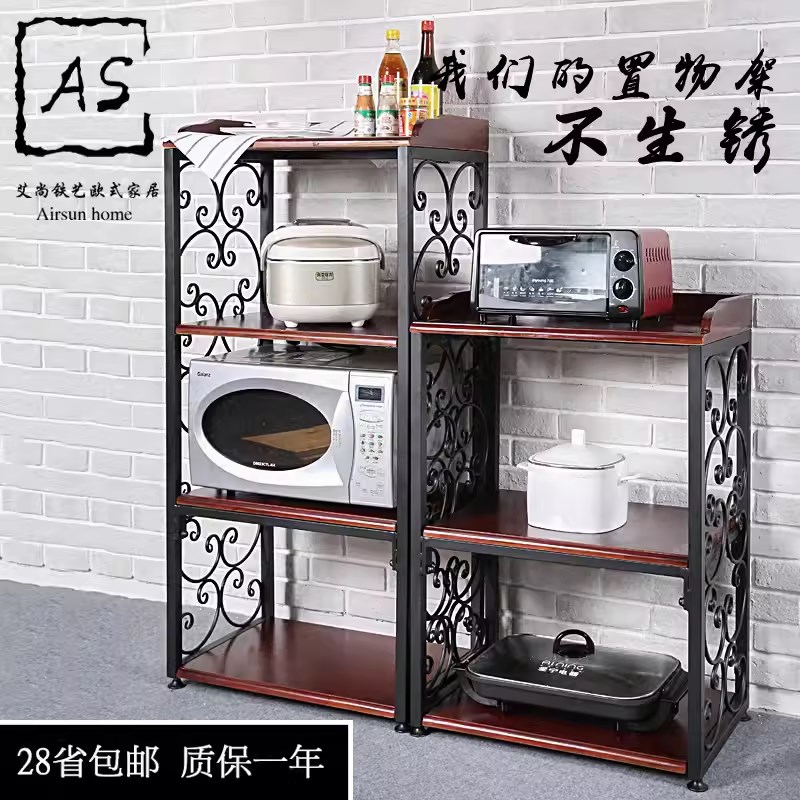 厨房置物架家用落地多层微波架子烤箱客厅铁艺实木收纳架简约包邮