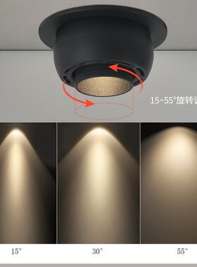 可变焦万向嵌入式射灯可调角度旋转调焦聚光暗装洞灯超薄牛眼孔灯