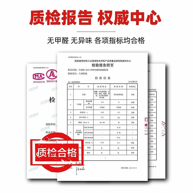 中性耐候硅酮结构胶门窗外墙石材幕墙快干密封胶黑白灰透明玻璃胶