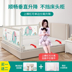 同乐堡床围栏护栏宝宝防摔防护栏婴儿童大床边栏杆2米1.8挡板床围