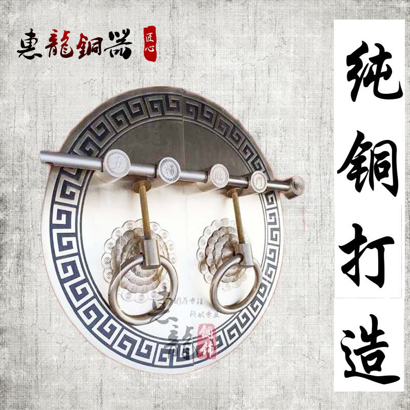 中式仿古大门栓纯铜拉手回文万子边圆门牌实木大门插销拉手门闩锁