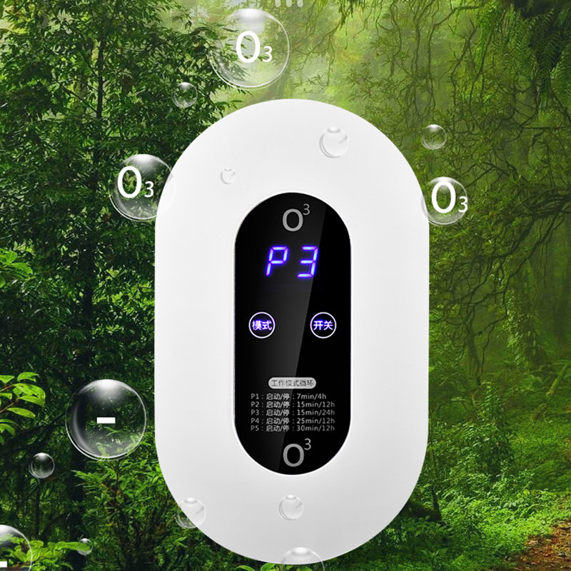 臭氧机小型消毒机家用发生器杀菌除甲醛卫生间浴室厕所宠物除臭器