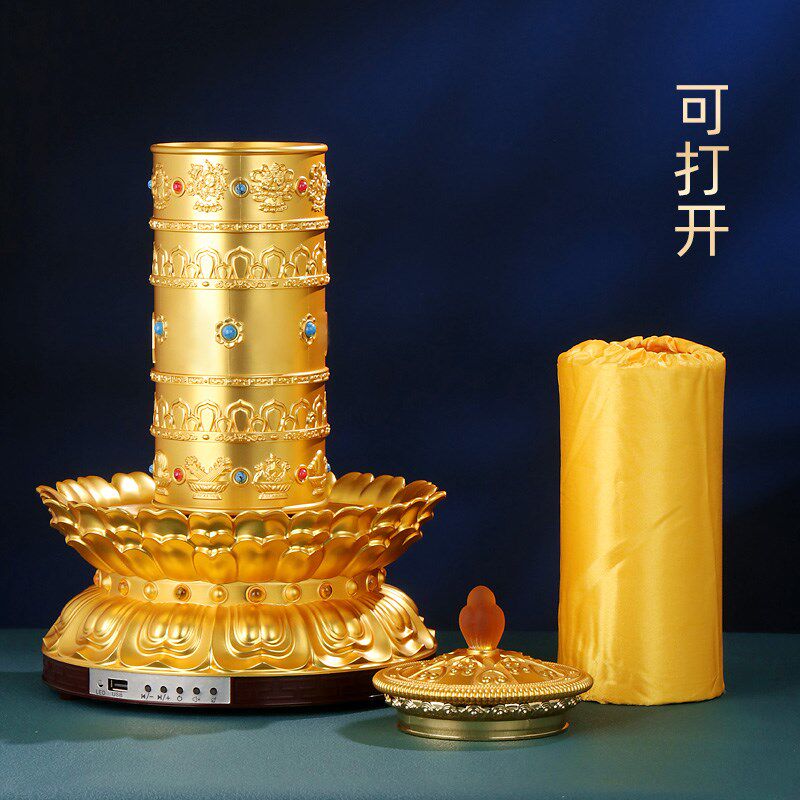 德田藏式电动转桶金桶八吉祥莲花插电转轮复古居家桌面装饰品摆件