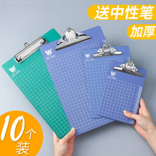 板夹a4文件夹板学生写字垫板A5票据夹点餐垫A6书写写字板文具加厚