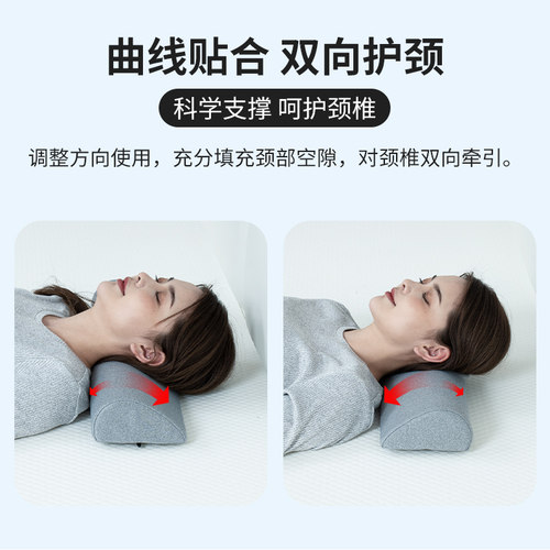 颈椎枕护颈拉伸圆柱枕头睡觉睡眠枕孕妇垫腿枕护腰老人男女半圆枕