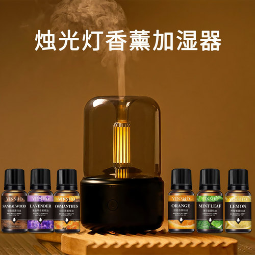 卧室用加湿器家用室内空调房空气雾化造雾器自动喷香香薰机香氛机
