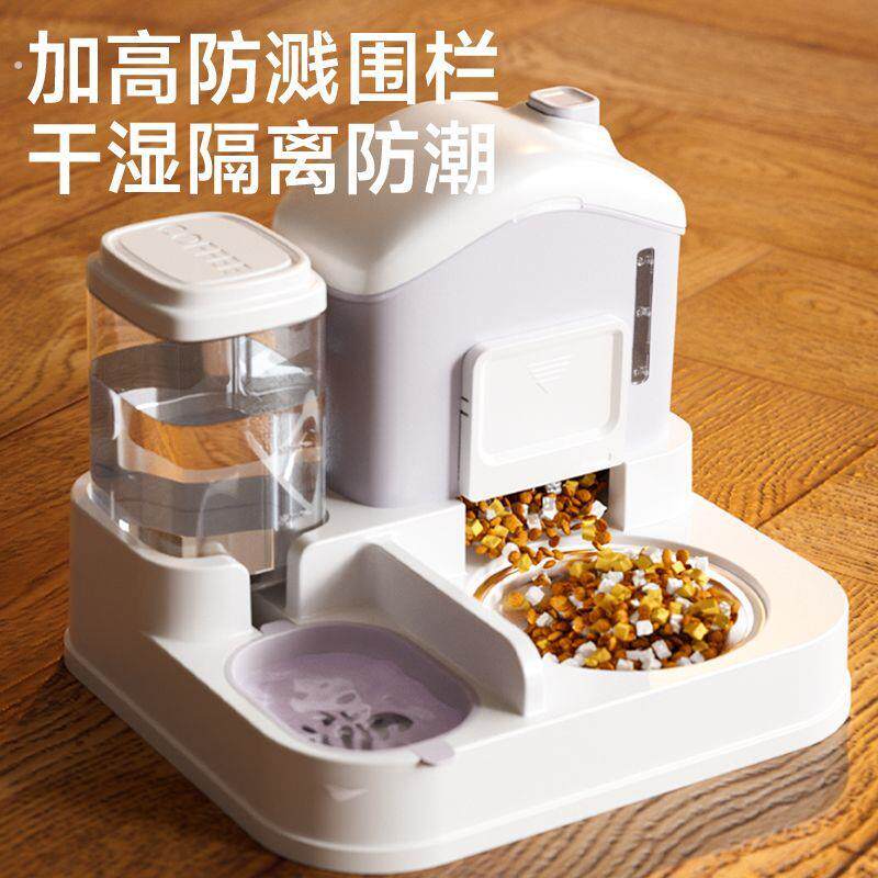 自动喂食器猫咪宠物活水静环饮水机干湿分离大容量一体双碗二合一