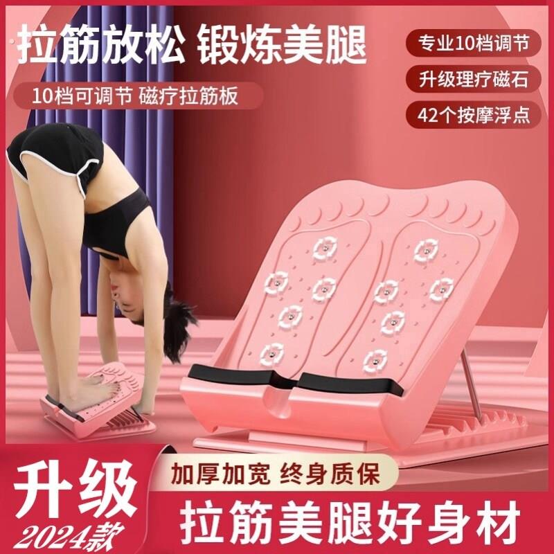 康复器站立斜板踏板经络立式足内外翻筋络运动斜坡脚底可调节锻炼