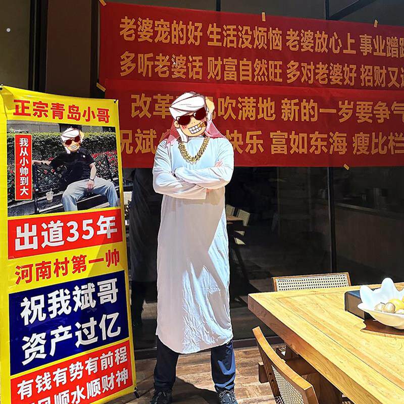 横幅定制订做庆祝老公男朋友生日快乐布置条幅过生用装饰搞笑拉条