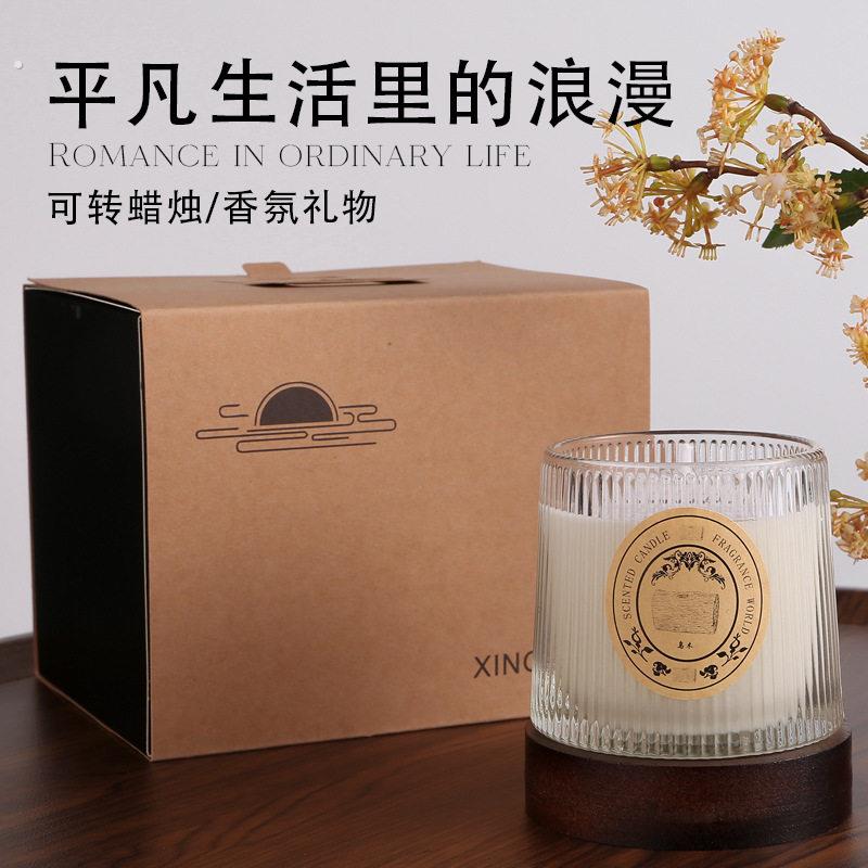 香薰蜡烛底部旋转小众高级香氛礼物卧室助睡眠浪漫生日礼物伴手礼