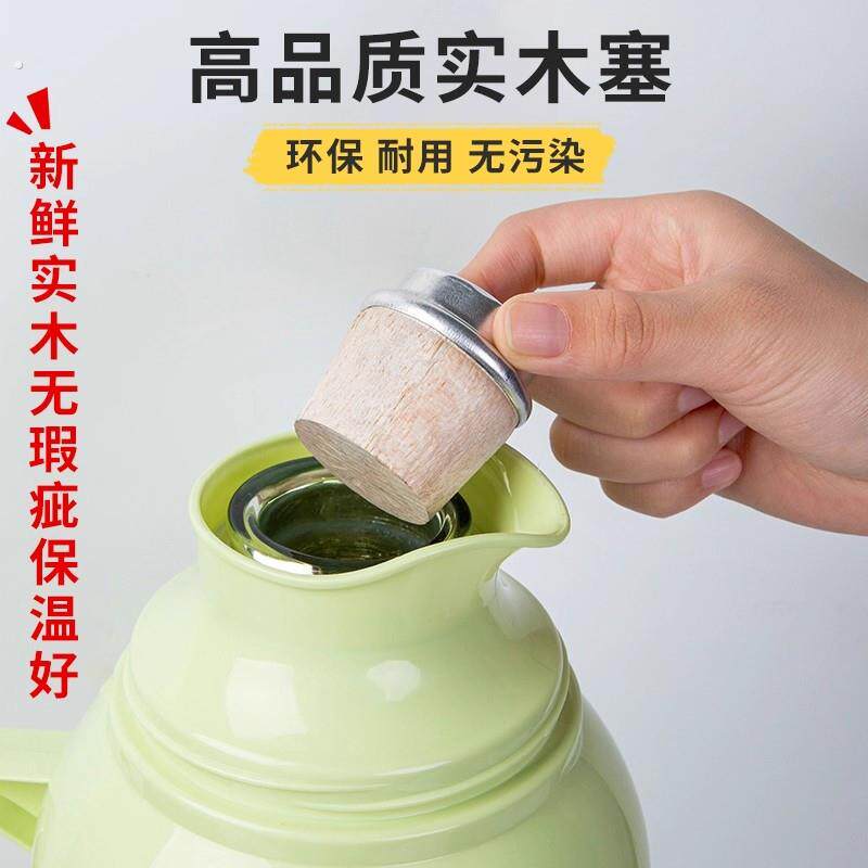 暖瓶塞开水暖壶塞木质塞子实木头热水瓶保温壶盖茶瓶瓶塞木头塞子