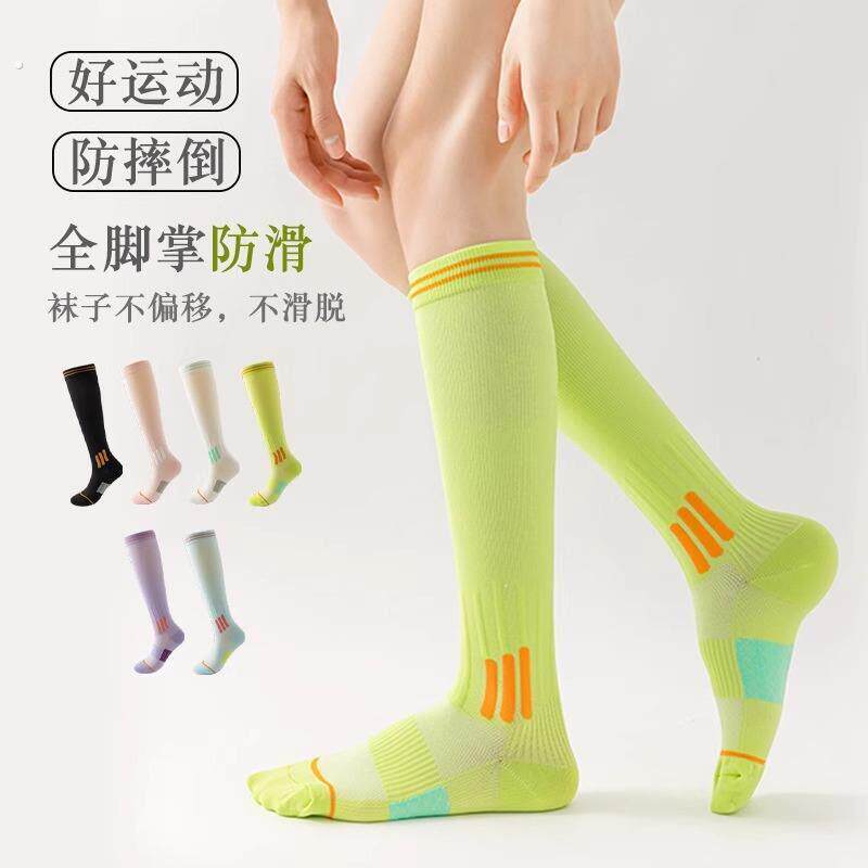 女生专业运动压力袜夏季速干长筒机能压缩袜跳绳跳操跑步运动袜子