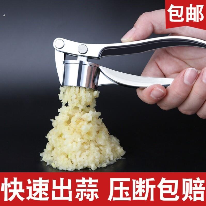 压蒜泥器家用剥蒜神器夹蒜手动蒜蓉器 304不锈钢压蒜器大蒜压蒜器