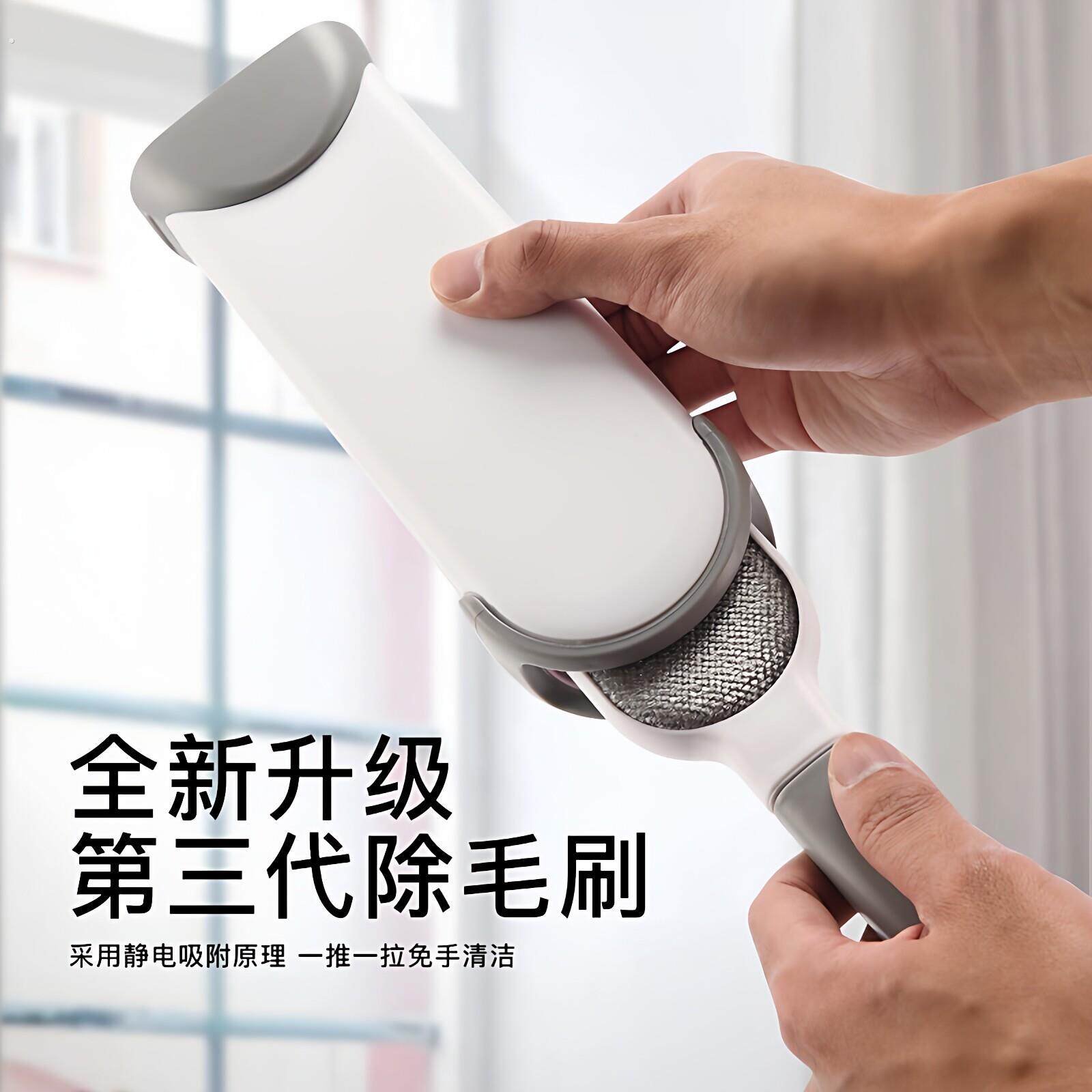 【静电双面】刮毛器大衣除毛刷子