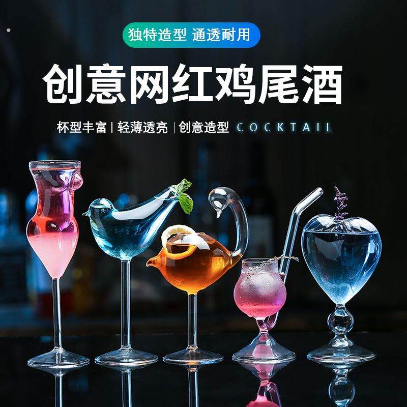 网红小鸟杯子小鸟玻璃杯小鸟酒杯好看的高脚杯杯子搞怪可爱套装