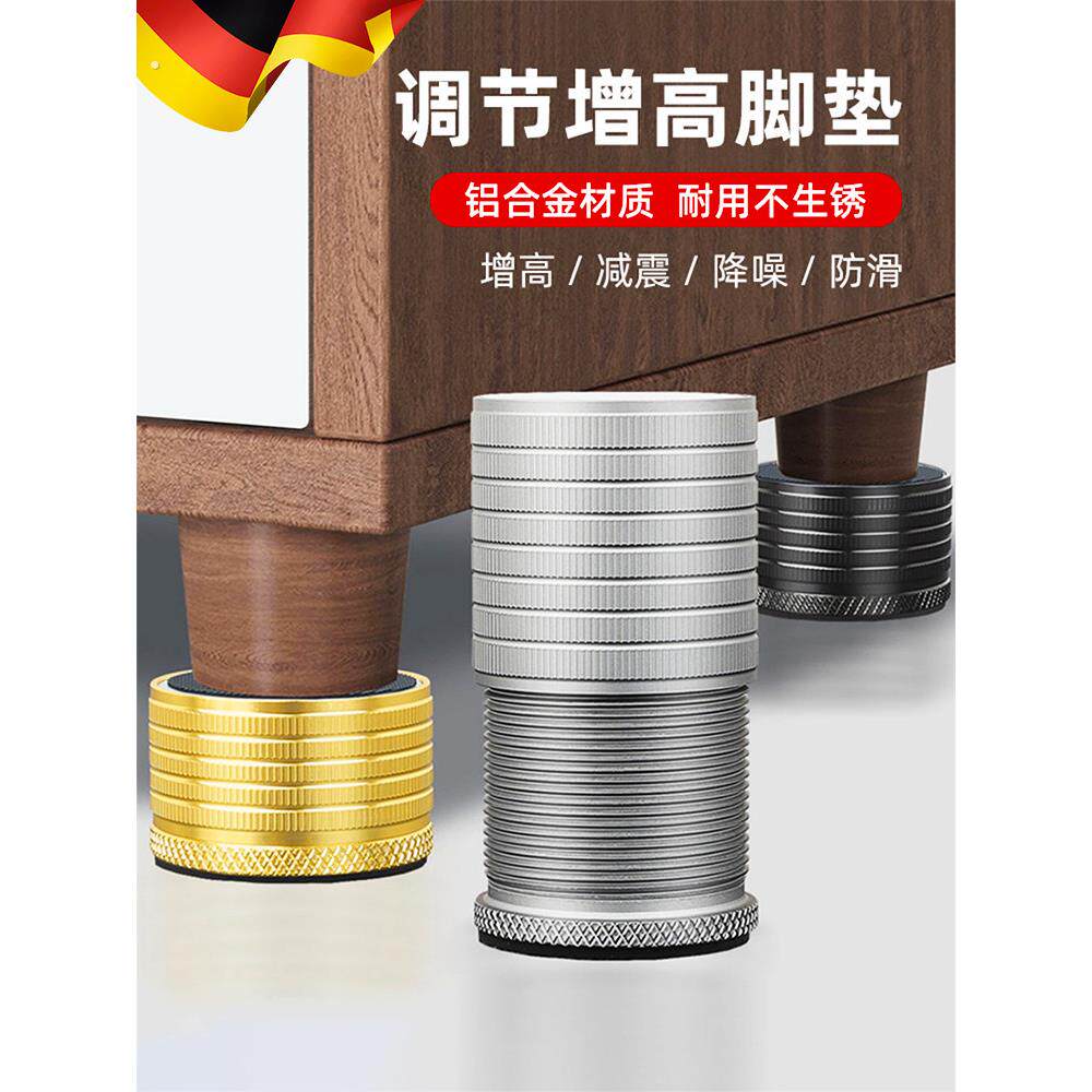 床板支撑架抬高底座可调支撑脚柜桌脚床脚桌咖啡桌脚工艺品