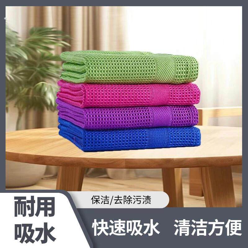 加厚吸水抹布不掉毛干擦玻璃不留痕擦阳台家政保洁玻璃抹布无水印