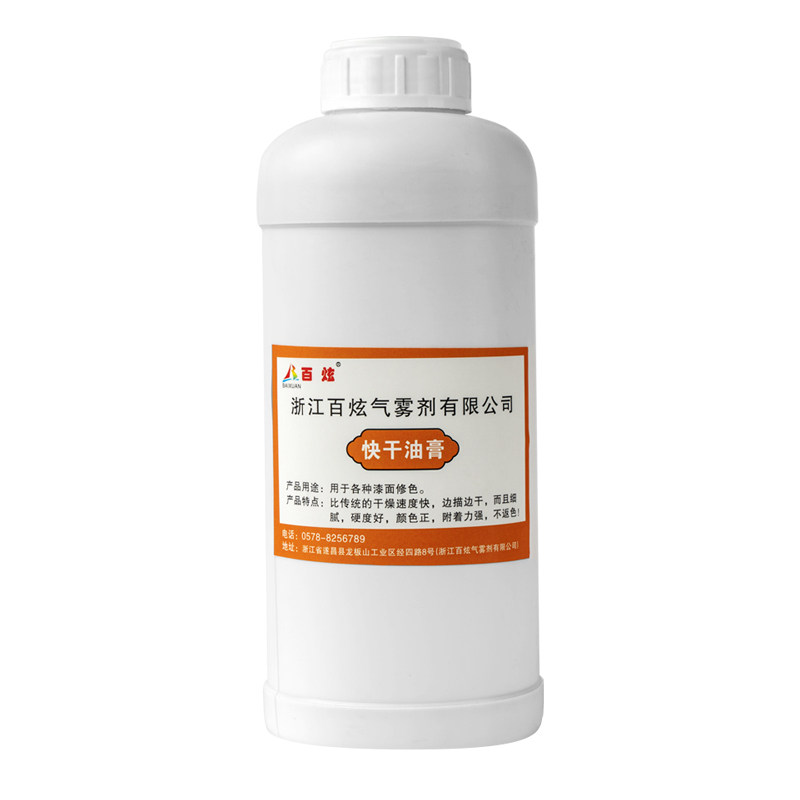 家具美容维修专用油膏翻新调色油性膏上色补漆自干大容量快干油膏