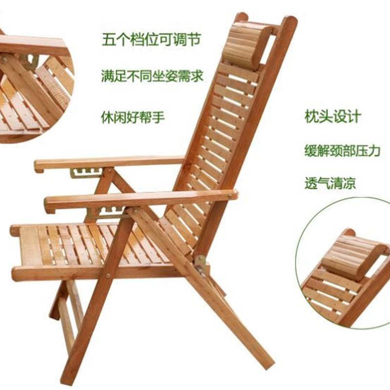 折叠椅竹躺椅摇椅家用午休凉椅子午睡床阳台实木靠椅躺椅老人专用
