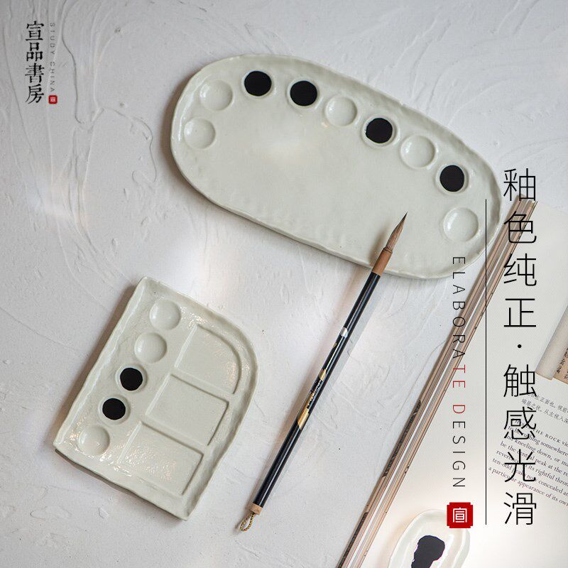 墨碟调色盘景德镇大中小号陶瓷国画水彩水粉八宝多功能调色盒防漏