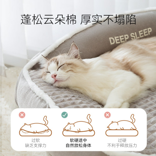 猫窝冬季保暖加厚可拆洗猫咪沙发猫床幼猫小型犬冬天睡觉宠物垫子