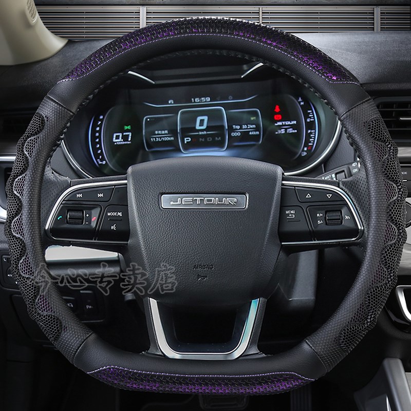 2018款捷途X70方向盘套D型19奇瑞汽车X70S捷图X90车把套四季皮套