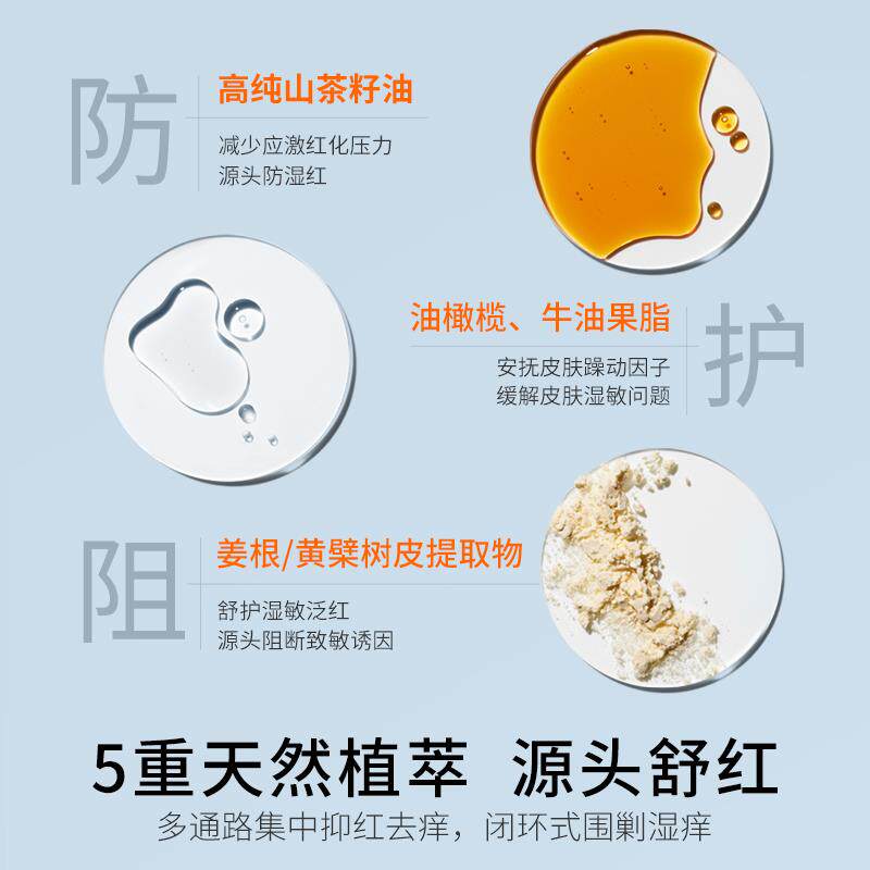 亲初婴儿舒缓特护霜新生儿宝宝敏感红痒面霜口水蛋黄膏润肤婴亲霜