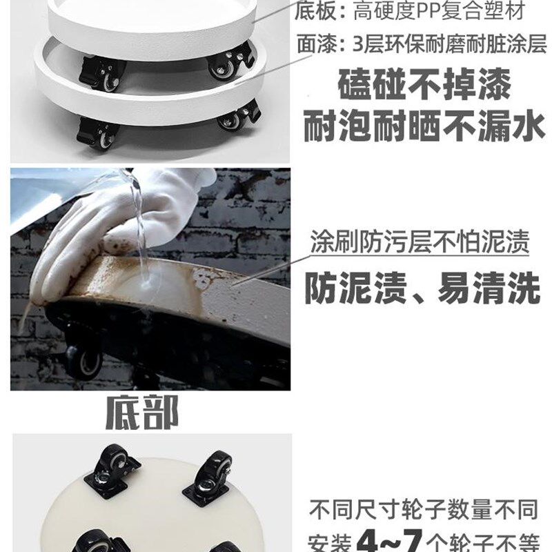 白色可移动花盆植物托盘圆型垫底座带轱辘万向滑轮花架接水大承重