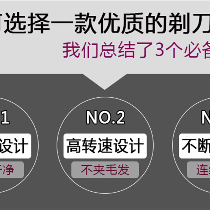 大功率直插式插电式交流电电动带线剃须刀电源式男士大功率刮胡刀