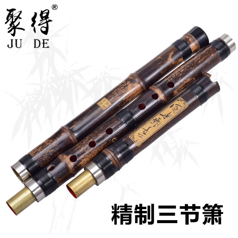 三节洞箫紫竹萧专业初学成人儿童8孔G/F调正手张雨长箫民族乐器