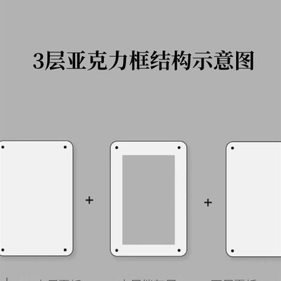 排球少年js笑颜挂件收纳盒亚克力排球少年笑颜相框展示架杯垫收纳
