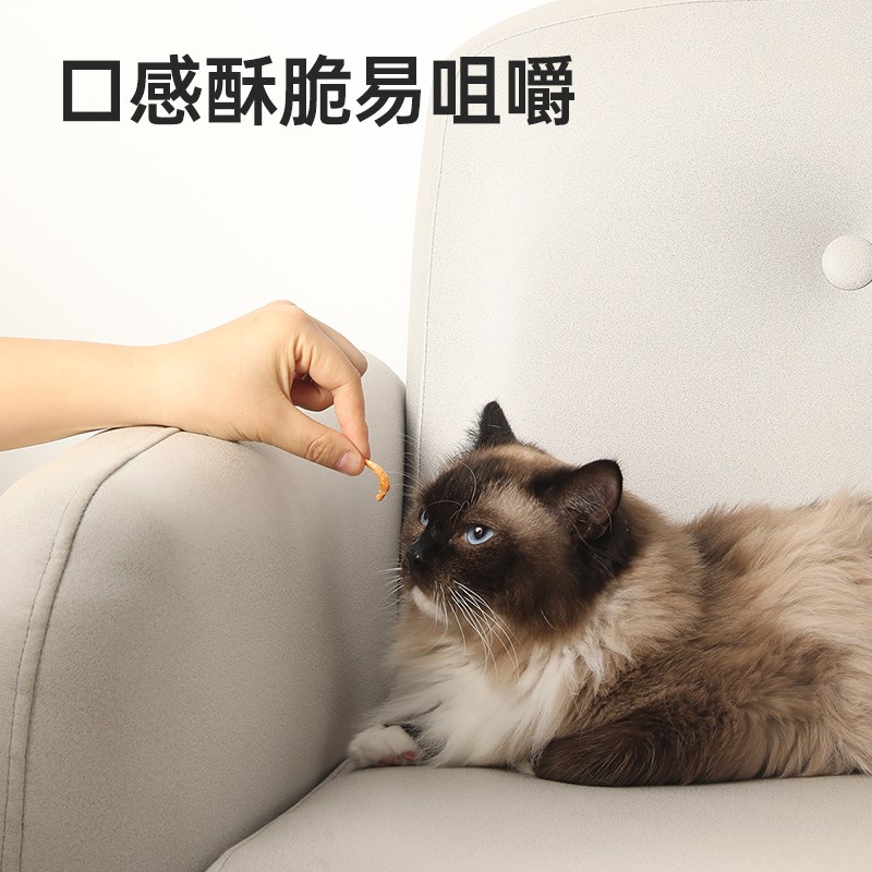 喵咪颜究社南极磷虾冻干猫零食宠物磨牙脱盐小鱼干全阶营养主食
