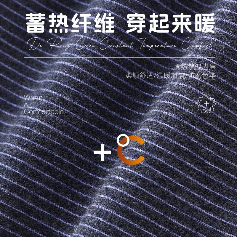 校服神器双层儿童保暖裤男女童内穿中学生棉裤加厚儿童秋裤中大童