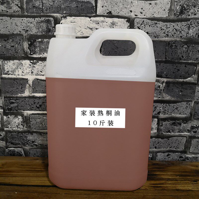 桐油5斤10斤大桶装一级生桐油土榨桐籽油伞木油纯天然熟桐油包邮