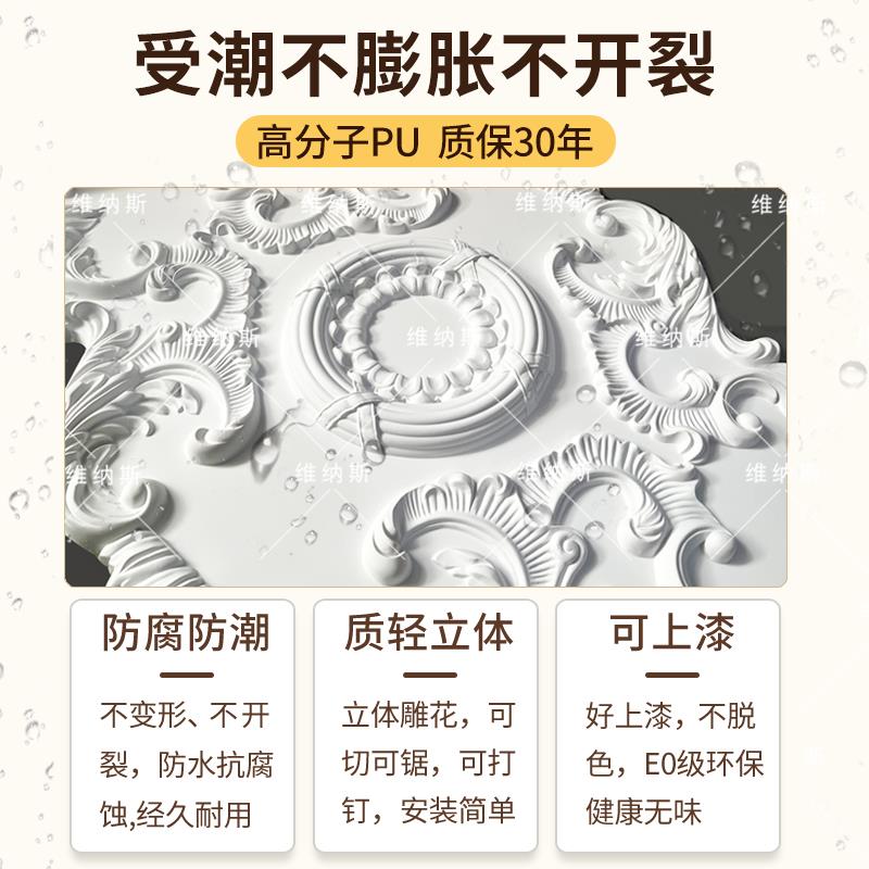 法式灯盘pu线条石膏灯盘欧式吊灯奶油底座长方形底盘美式客厅吊顶