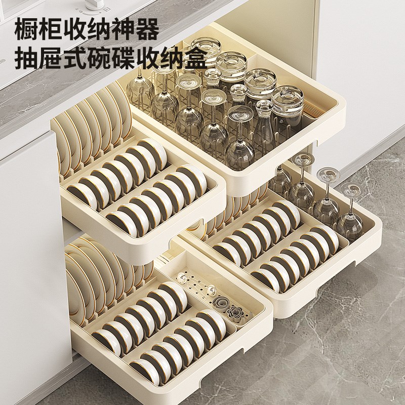 碗架厨房置物架放碗沥水架橱柜抽屉拉篮架分隔碗盘杯子锅具收纳架