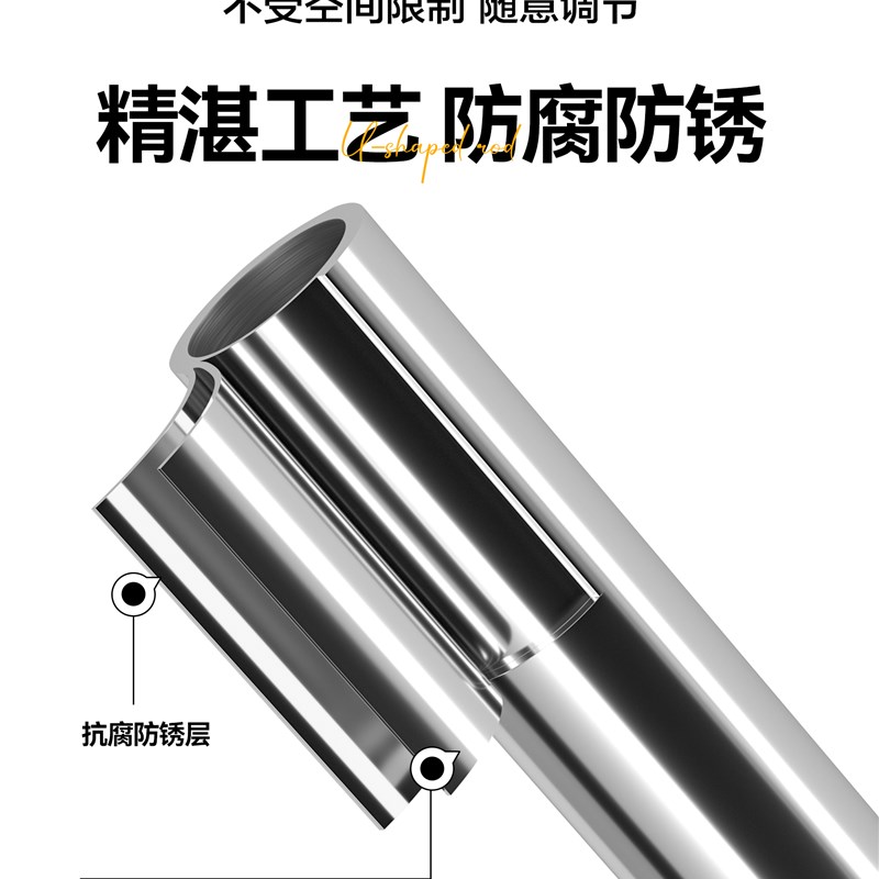 u型浴帘杆弧形可打孔隔断帘挂杆子304不锈钢异型免打孔可伸缩撑杆