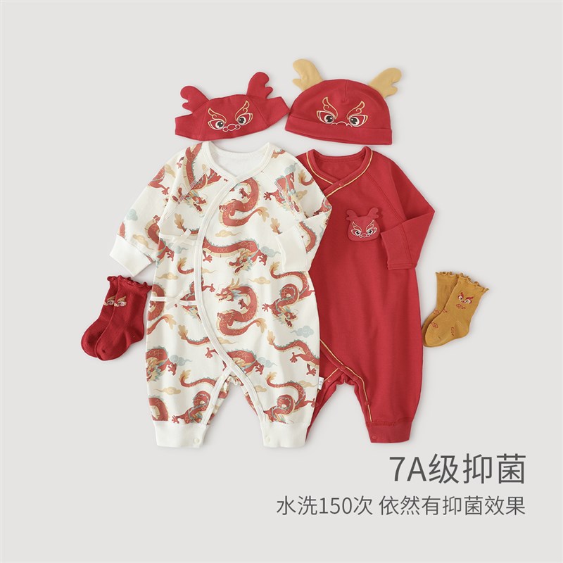满月百天龙蛇宝宝衣服国风红色新年服新生儿连体衣婴儿秋冬6件装