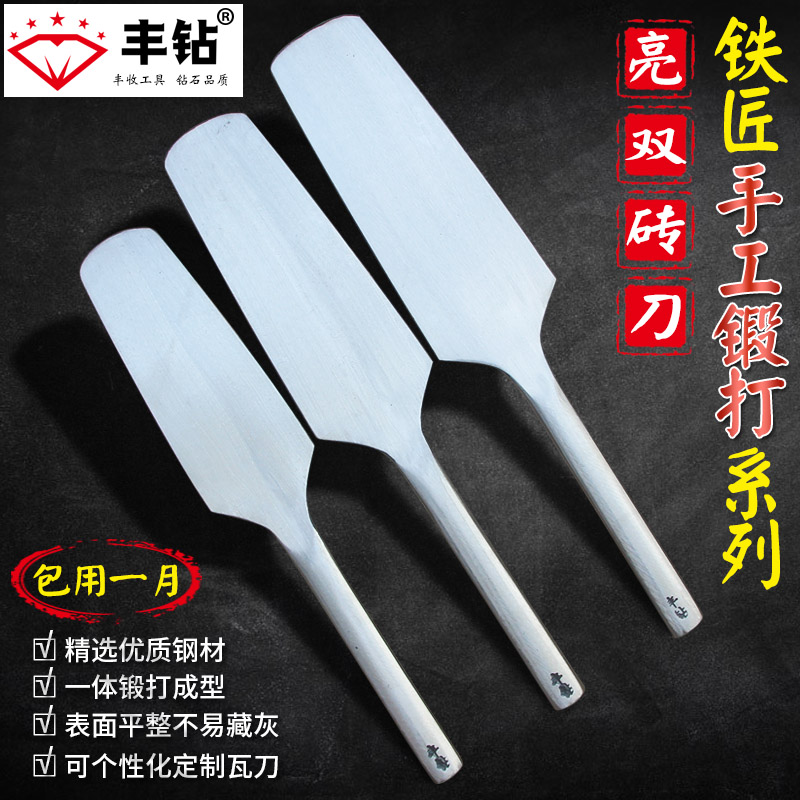 亮双面砖刀铁匠手工瓦刀 弹簧钢泥刀泥瓦工工具砌墙灰刀全钢砖刀图片