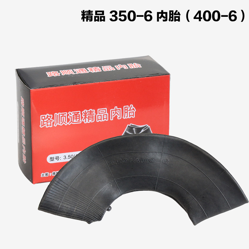 微耕机专用轮胎总成充气内胎400-8加厚耕地机外胎汽油机农机配件图片
