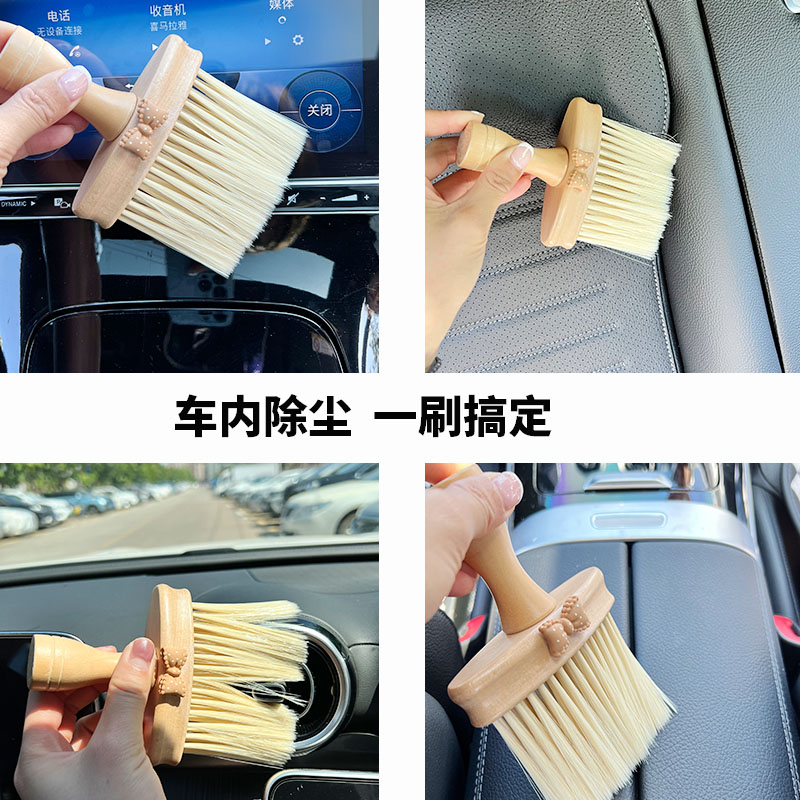汽车内饰空调出风口除尘清洁神器车用扫灰软毛刷子内饰用品工具款