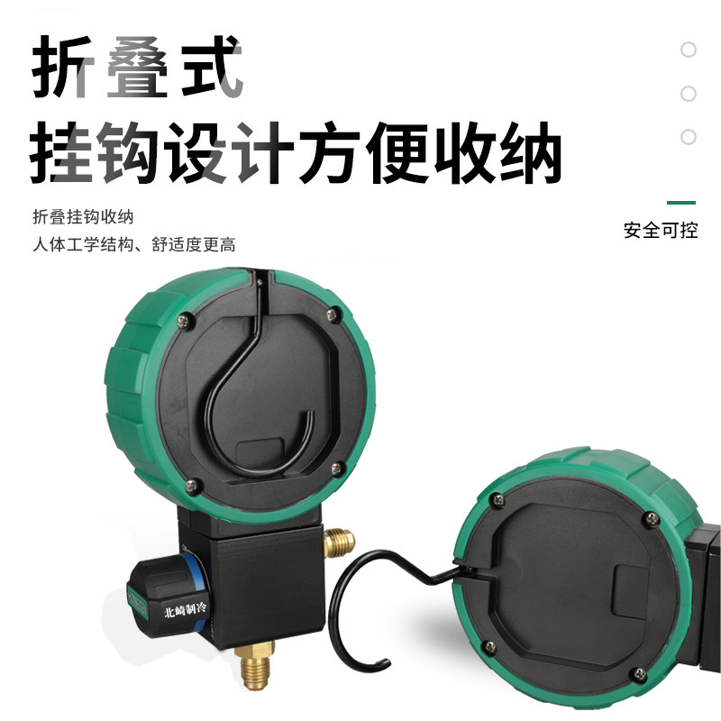 鸿森R22r410a空调冷媒加氟表雪种压力表单表阀球阀表加氟工具套装