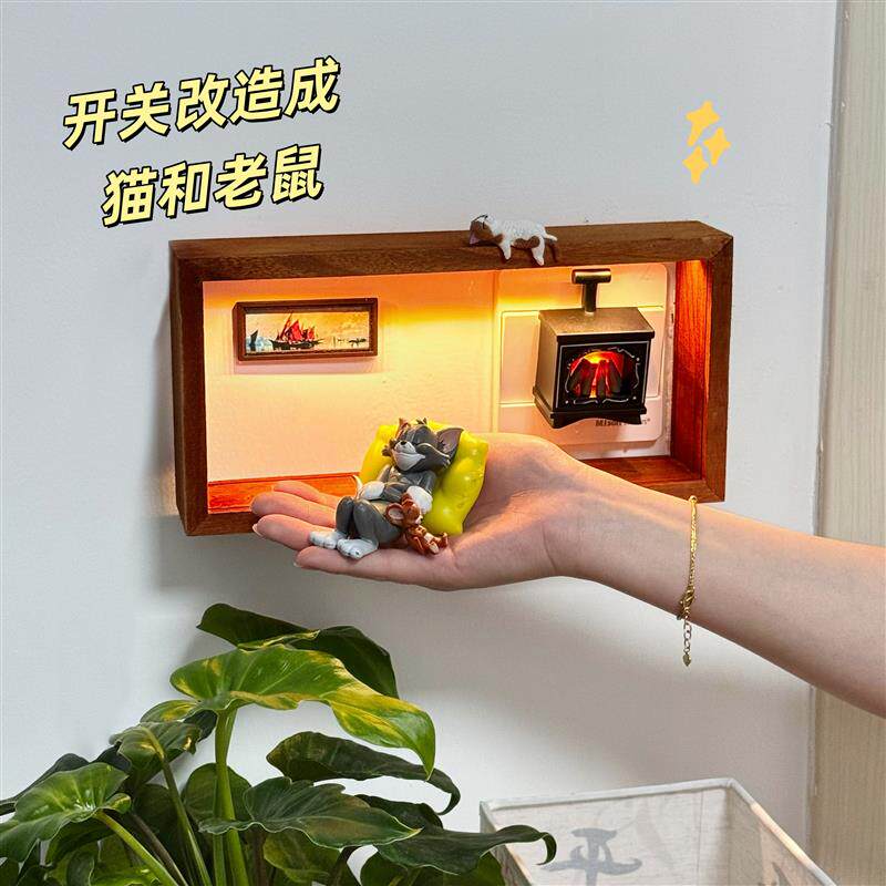 开关装饰墙贴边框套猫和老鼠立体标识贴美化墙面插座遮丑盖防脏贴