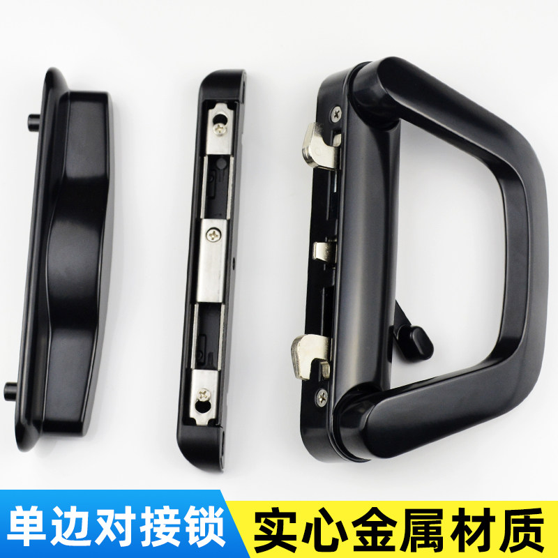 双边豪华对接锁推拉门锁具铝合金对开移门钩锁厨房隔断阳台拉手锁