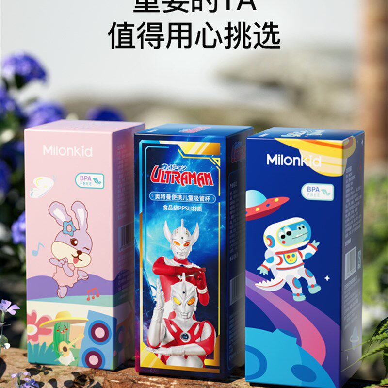 儿童水杯夏季男女孩上学专用便携背带塑料吸管杯子小学生直饮水壶