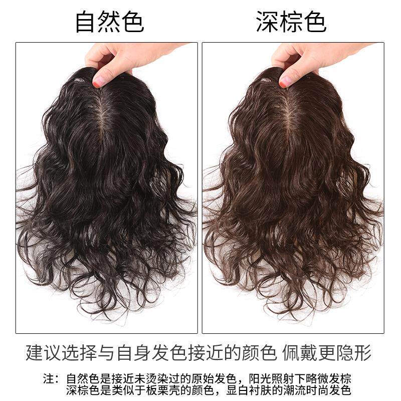 头顶补发片女头发稀少蓬松补发顶烫发无痕遮白发假发片真发卷发片