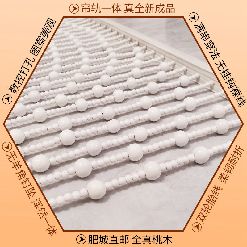 桃木葫芦珠帘卧室婚房过道客厅餐厅红色帘子简约门帘隔断帘免打孔