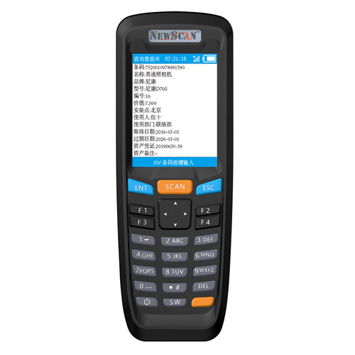 数据采集器出入库价格查询名称集条码二维码盘点机记录时间NS6606