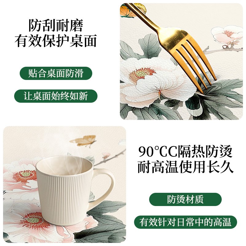 新中式茶几桌布免洗防油防水皮革餐桌桌布轻奢高级感桌面保护垫