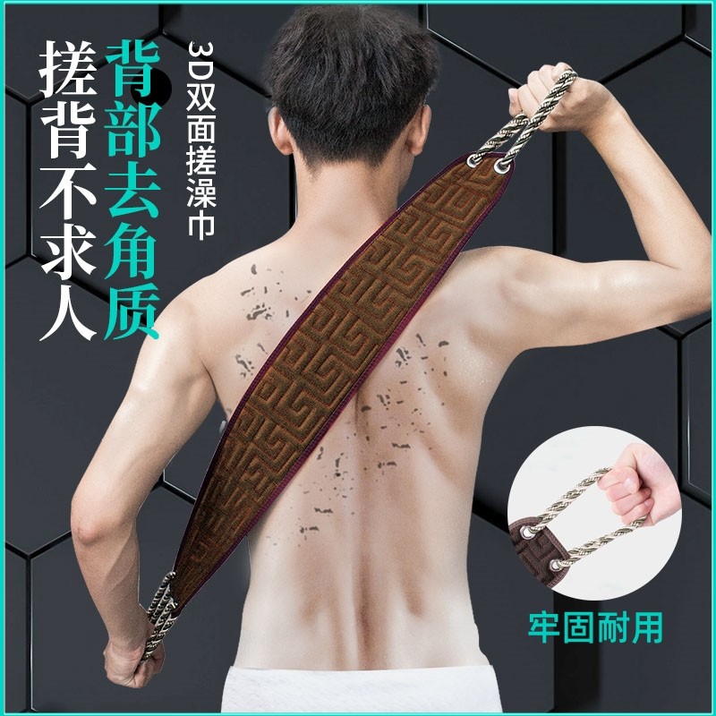 搓澡巾长条后背男士专用双面强力粗砂高质量洗澡搓泥搓灰神器加长